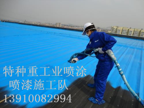 五台包括彩钢瓦喷漆翻新（